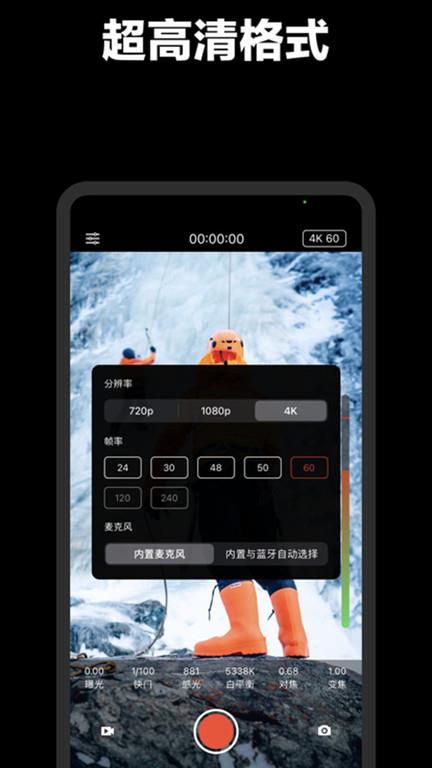 promovie专业摄像机安卓app