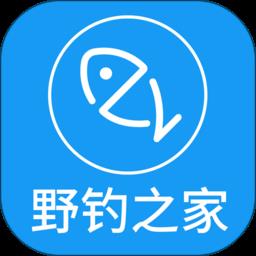 野钓之家app v1.9.0 安卓版