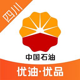 中油优途官方版