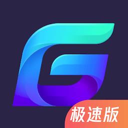 腾讯加速器手机版app v3.9.5 安卓版