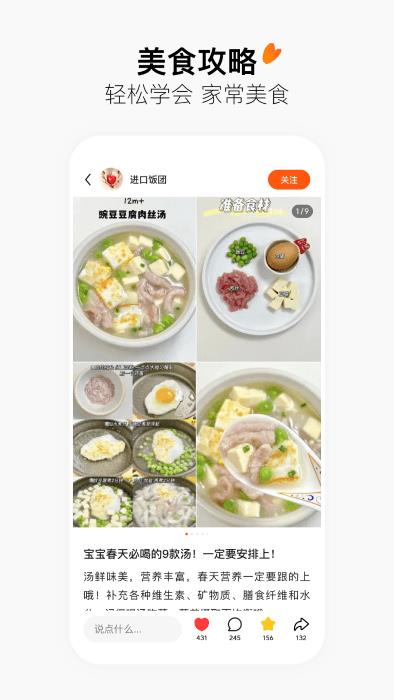 头条搜索app(改名有柿)