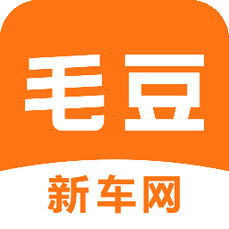 毛豆新车app v4.2.7.0 安卓版