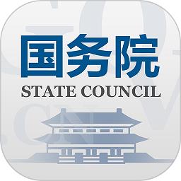 国家政府网国务院客户端 v5.3.0 安卓官方版