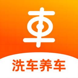 车点点洗车官方版