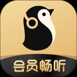 企鹅fm免费听书