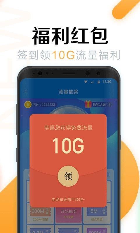 wifi万能密码最新版2023