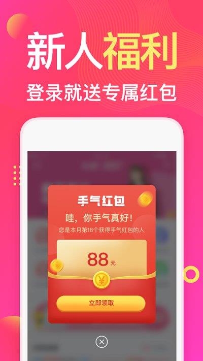 衣联网平台app