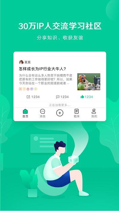 思博官方版(又名新思博APP)