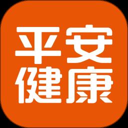 平安好医生app官方版(更名平安健康)