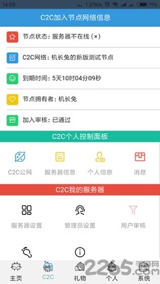 bilibili助手app