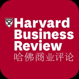 哈佛商业评论中文版2023最新版