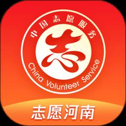 志愿郑州管理系统手机版(志愿河南)