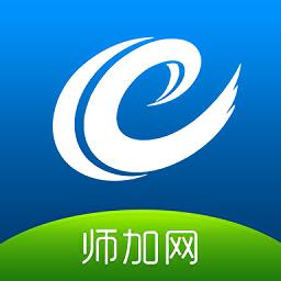 师加网app最新版 v1.2 安卓版