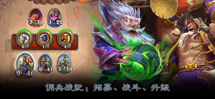 Hearthstone炉石传说国际服2024手机版