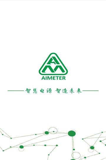 aimeter仪表手机版