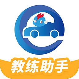 教练精灵app