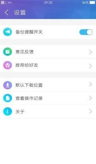 三星云app(Samsung Cloud)