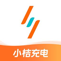 小桔充电桩官方版 v1.3.5 安卓版