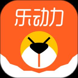 乐动力app最新版