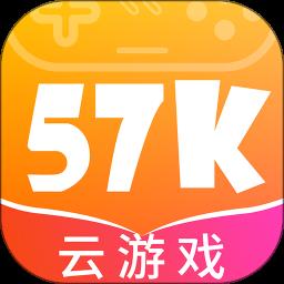 57k手游app