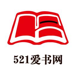 521爱书网买书平台 v2.3.4 安卓官方版