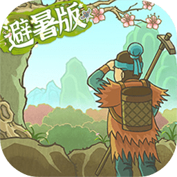 桃源记无限资源版 v2.0.17 免费版