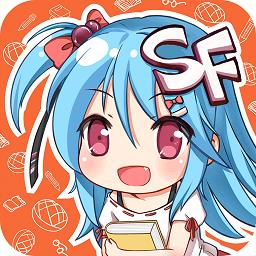 sf轻小说app(改名菠萝包轻小说) v5.0.20 安卓官方版