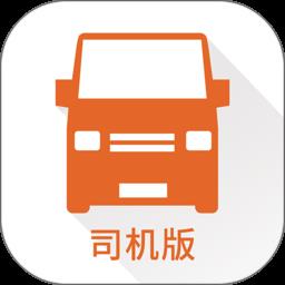 货拉拉司机版官方版 v6.4.48 安卓版