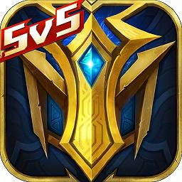 英魂之刃手游官方正版 v3.2.8.0 安卓版