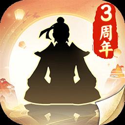 无极仙途官方版 v1.8.8 安卓最新版