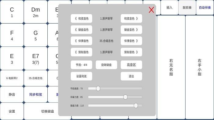 酷玩乐队官方版2023