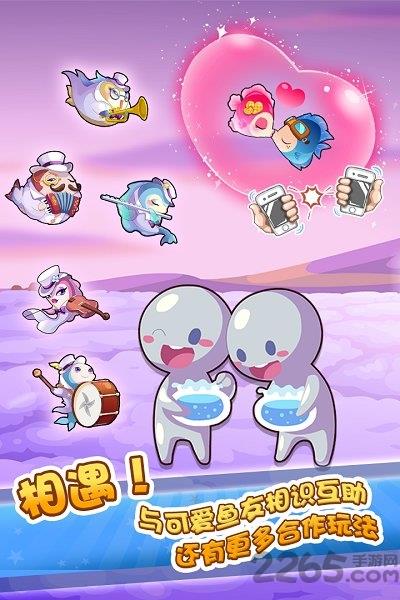 开心水族箱官方版(Happy Fish)