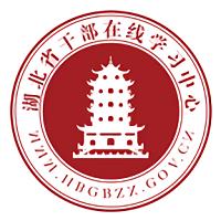 湖北干部在线学习中心手机版 v1.7 安卓官方版