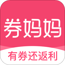 券妈妈优惠券APP