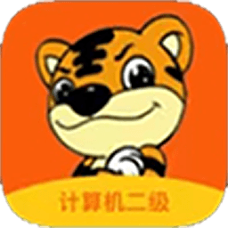 虎奔等考app v1.1.8 最新版