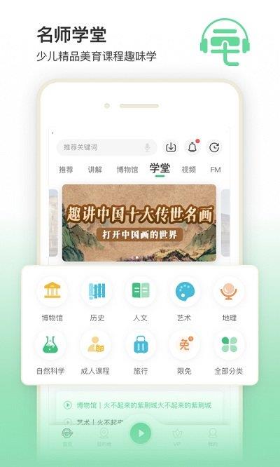 三毛游app