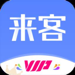 乐居来客app v6.5.0 安卓版