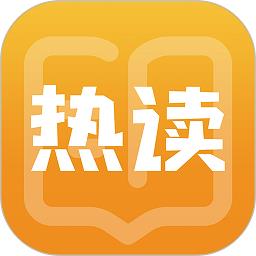 轻小说大全app(改名热读小说)