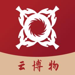 云博物馆app v1.2.12 安卓版