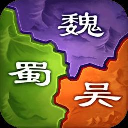 三国之旅三国演义官方版