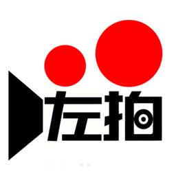 左拍app v2.4.4 安卓版