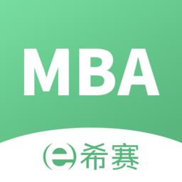 mba联考题库手机版