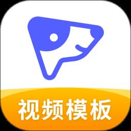 旺影视频模板app