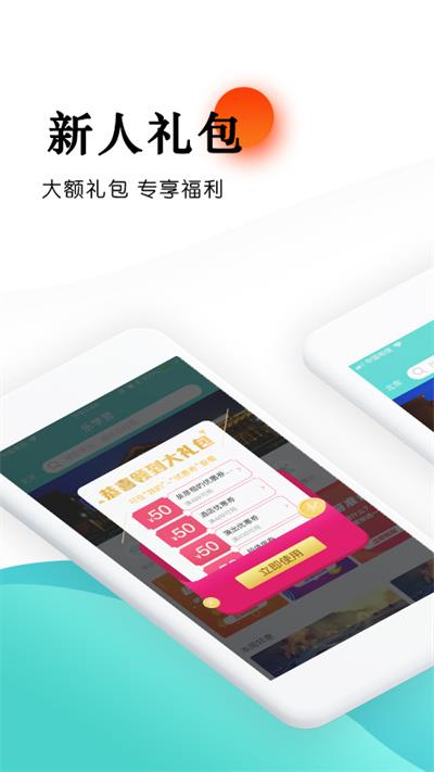 乐学营亲子平台app最新版