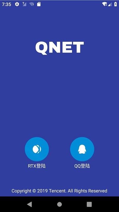 QNET金色版本