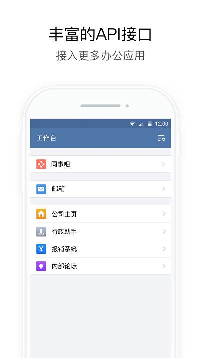 武汉地铁集团app官方版