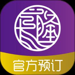 长隆旅游度假区官方版