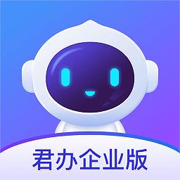 君办企业版app v1.4.0 安卓版