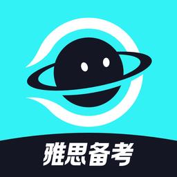 多次元雅思app手机版