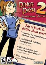 美女餐厅2汉化破解版(diner dash2)